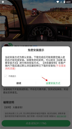 百分网游戏网盒