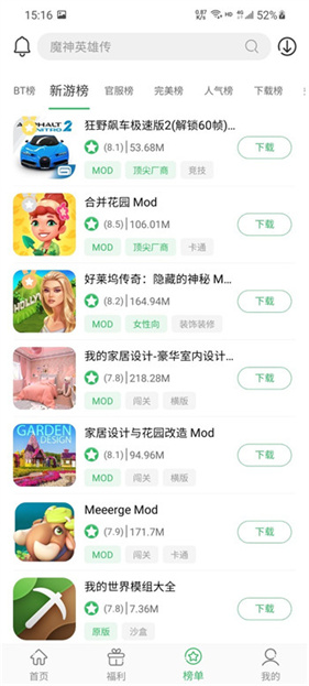 百分网游戏网盒