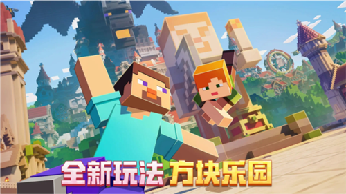我的世界1.12截图5