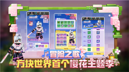 我的世界1.12截图1