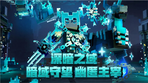 我的世界1.12截图4
