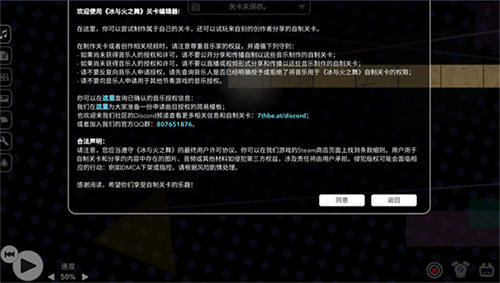 冰与火之舞手机版截图2