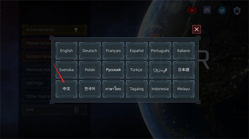 星球破坏模拟器