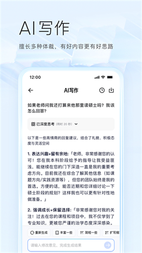 夸克浏览器截图5