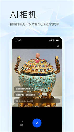 夸克浏览器截图3