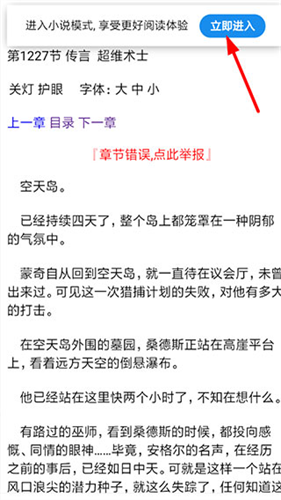 夸克浏览器
