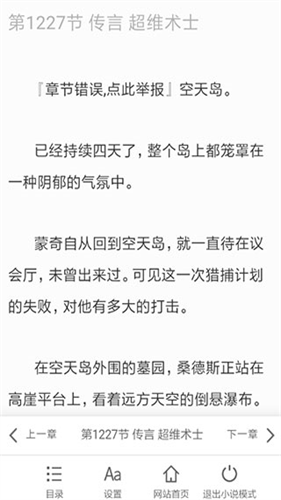 夸克浏览器