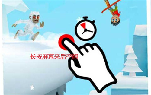 滑雪大冒险2