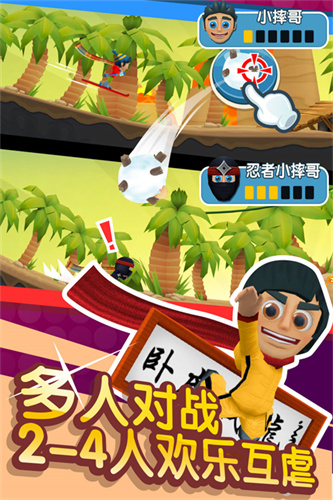 滑雪大冒险2截图4