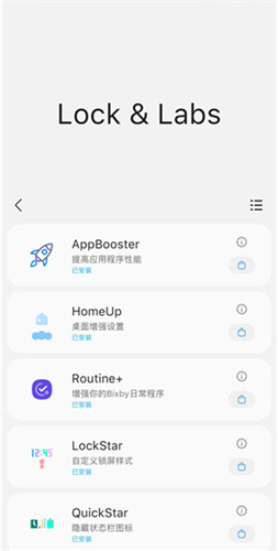 sam helper截图1
