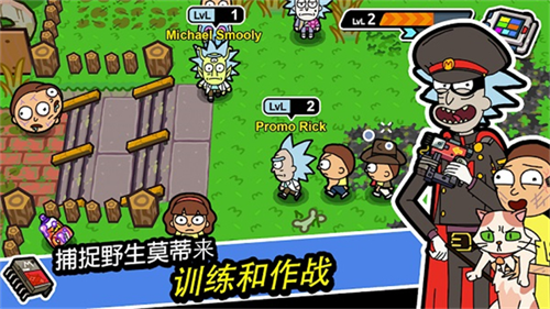 口袋莫迪斯截图1