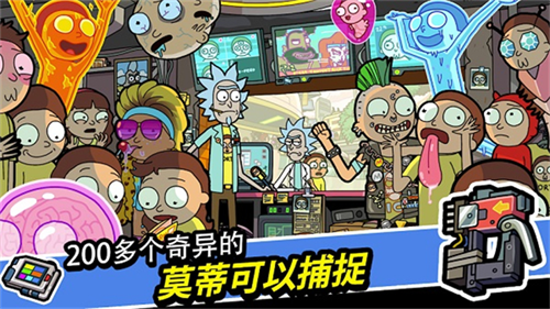 口袋莫迪斯截图2