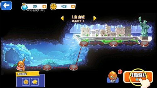 变异八爪鱼截图2