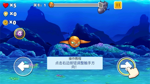 变异八爪鱼截图1