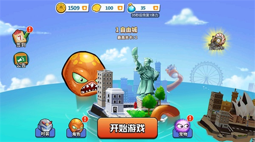 变异八爪鱼截图3