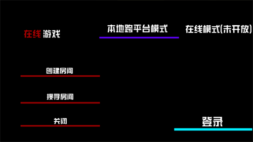 打开后室2截图1