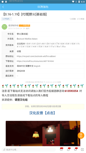 苦力怕论坛toolbox截图1