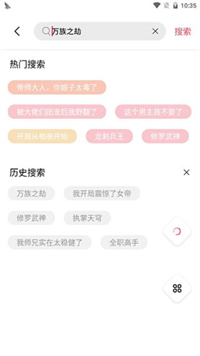 树莓阅读截图1