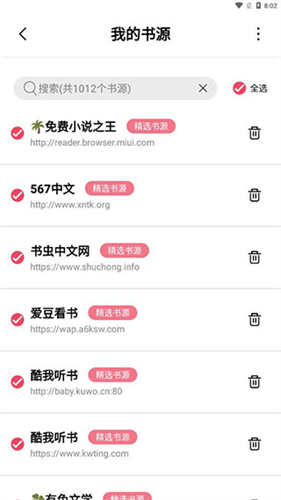 树莓阅读