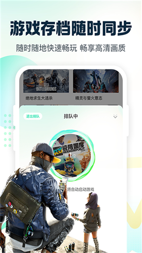 小叨云游截图1
