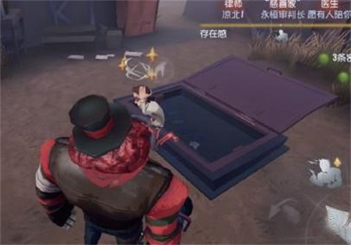 第五人格