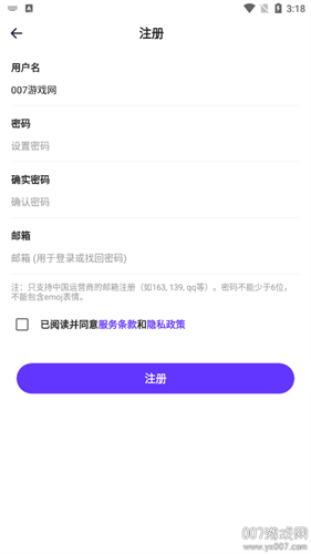 石头阅读浏览器截图3