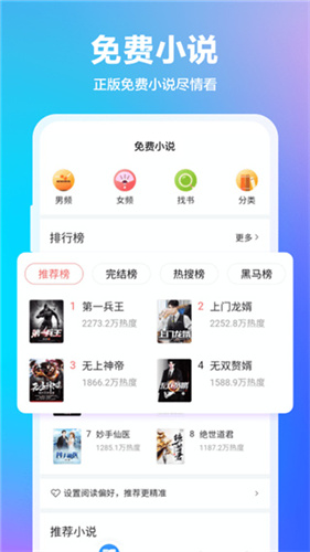 360浏览器手机版截图1