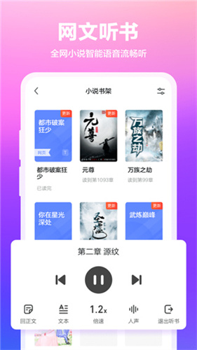 360浏览器手机版截图4