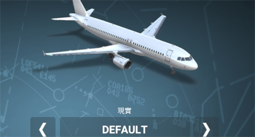 真实飞行模拟器