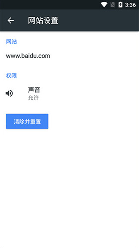 猕猴桃浏览器截图4