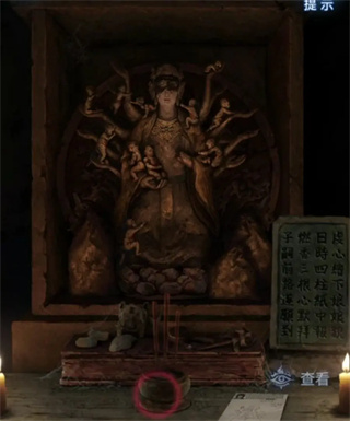纸嫁衣8千子树