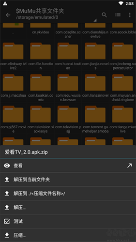 zarchiver老版本