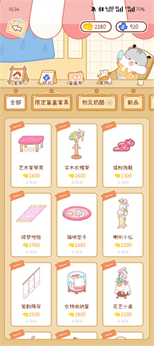 奶酪单词免费版