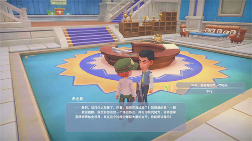 波西亚时光手机版