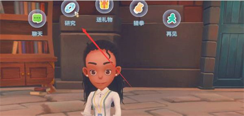 波西亚时光手机版