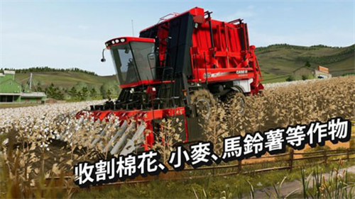 模拟农场20手机版截图4