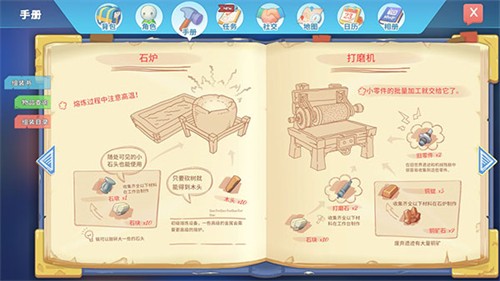 波西亚时光手机版截图5