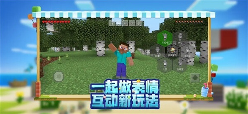 minecraft1.19生存服截图4