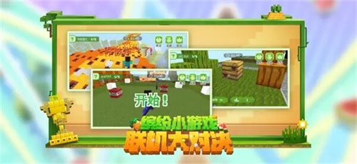 minecraft1.19生存服截图2