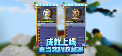 minecraft1.19生存服截图1