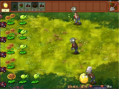 植物大战僵尸融合版手机版截图2