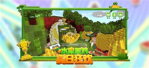 minecraft1.19生存服截图3