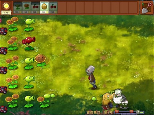 植物大战僵尸融合版手机版截图3