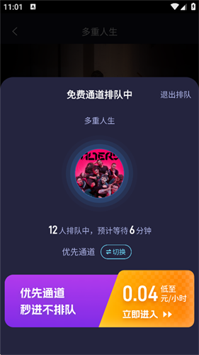海马云电脑