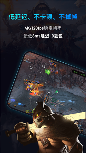 海马云电脑截图1