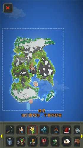 世界盒子截图4