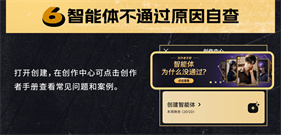 星野