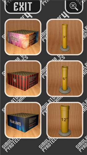 烟花模拟器4截图3