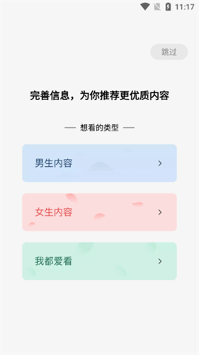 蛋花免费小说