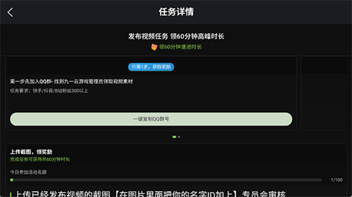九一云游戏